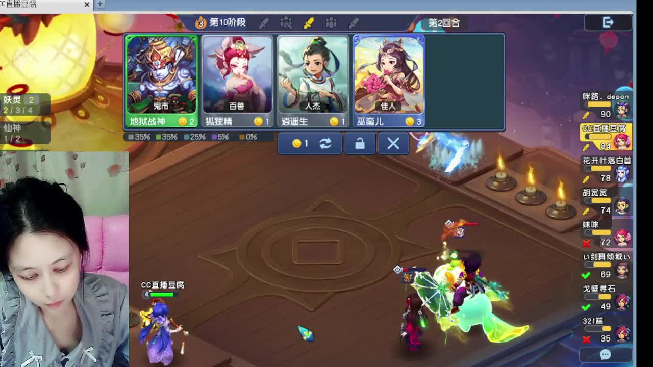 等风等雨等你相遇 第1段