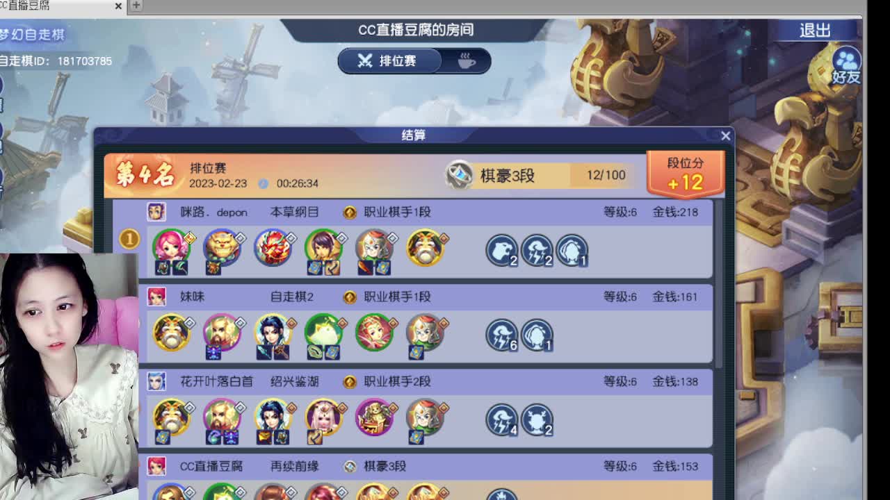 等风等雨等你相遇 第2段