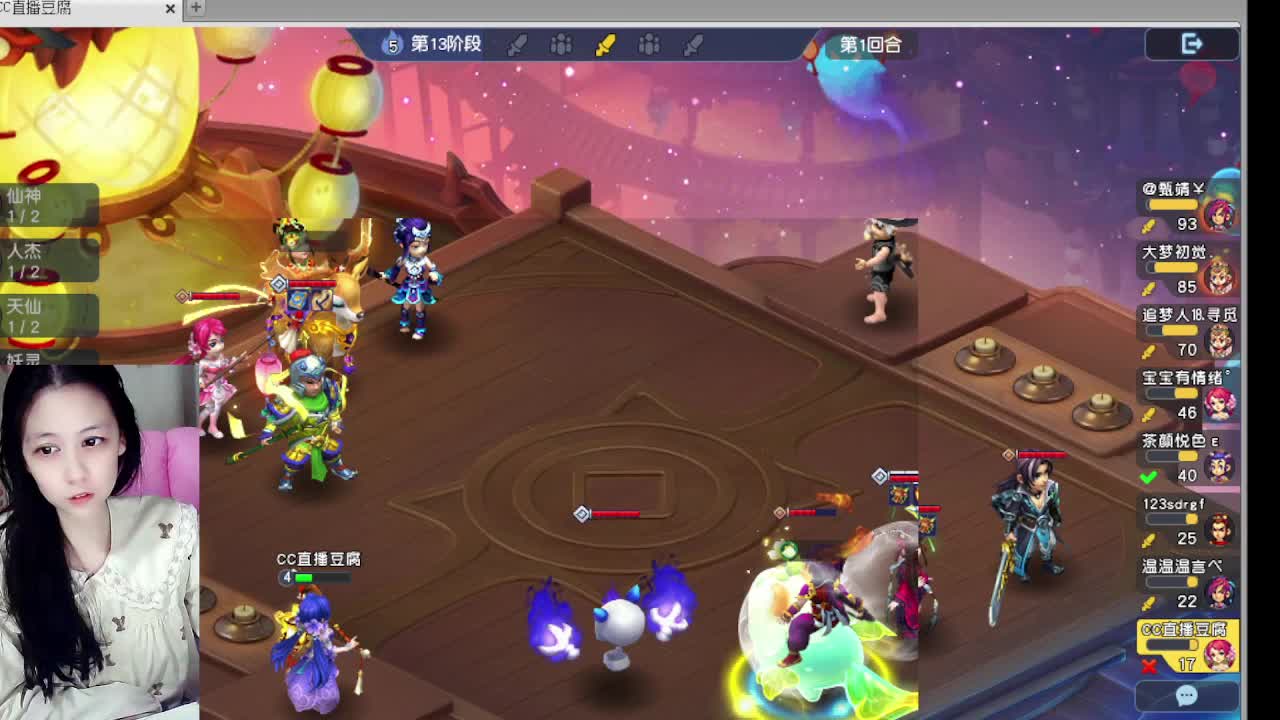 等风等雨等你相遇 第3段
