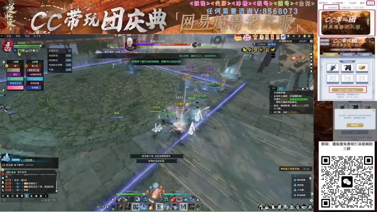 魔兽服帮打英雄舞阳城 第6段