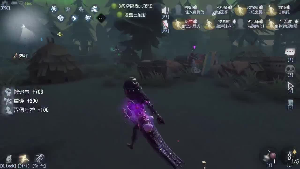 新人主播求关注 第3段