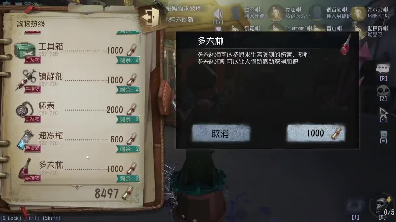新人主播求关注 第4段