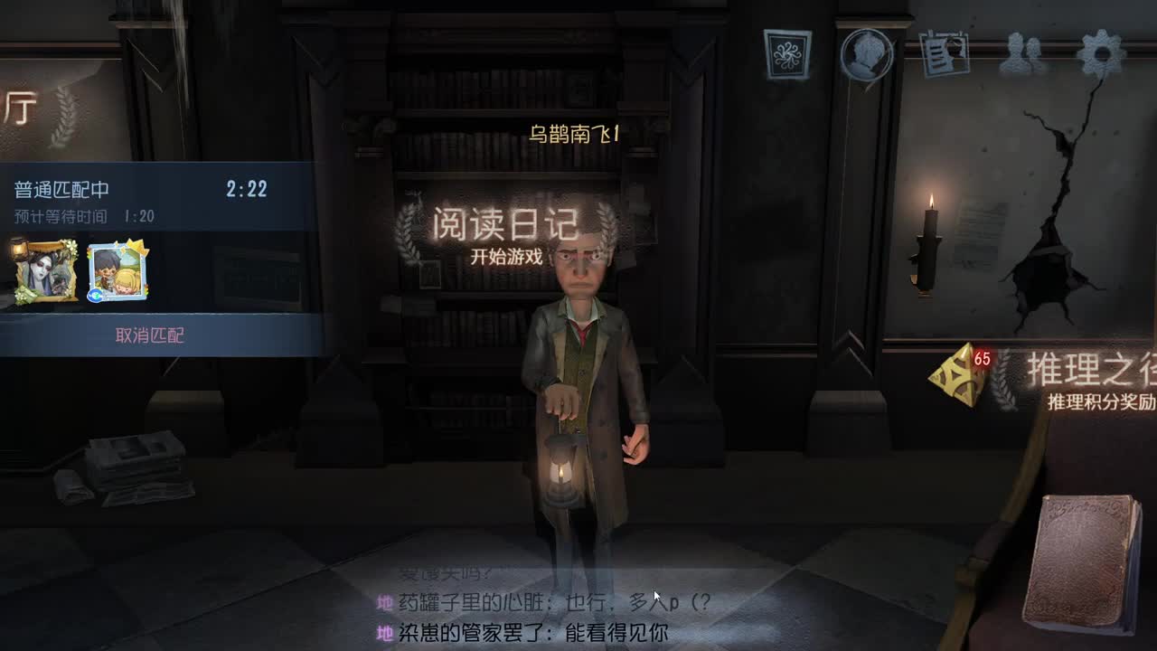 新人主播求关注 第6段