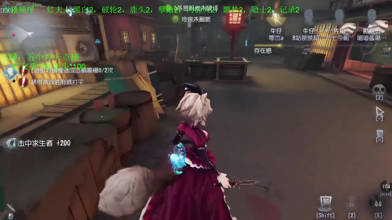 新人主播求关注 第7段