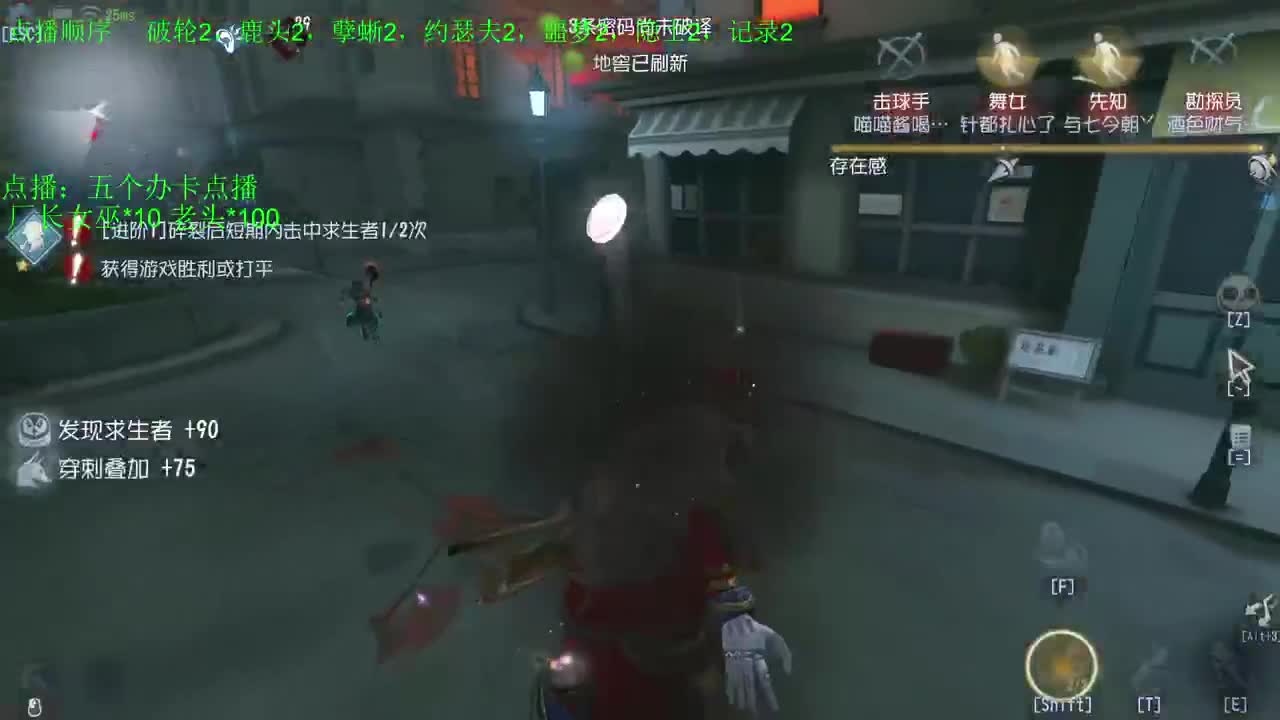新人主播求关注 第8段
