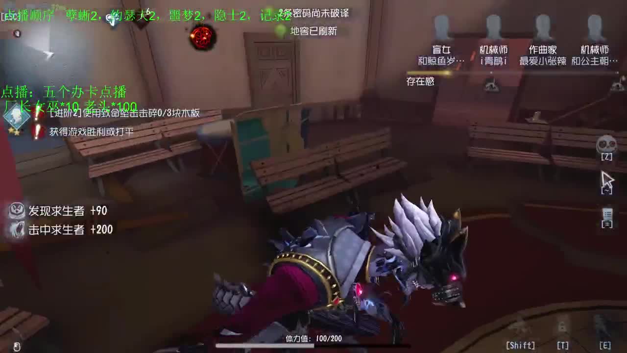新人主播求关注 第9段