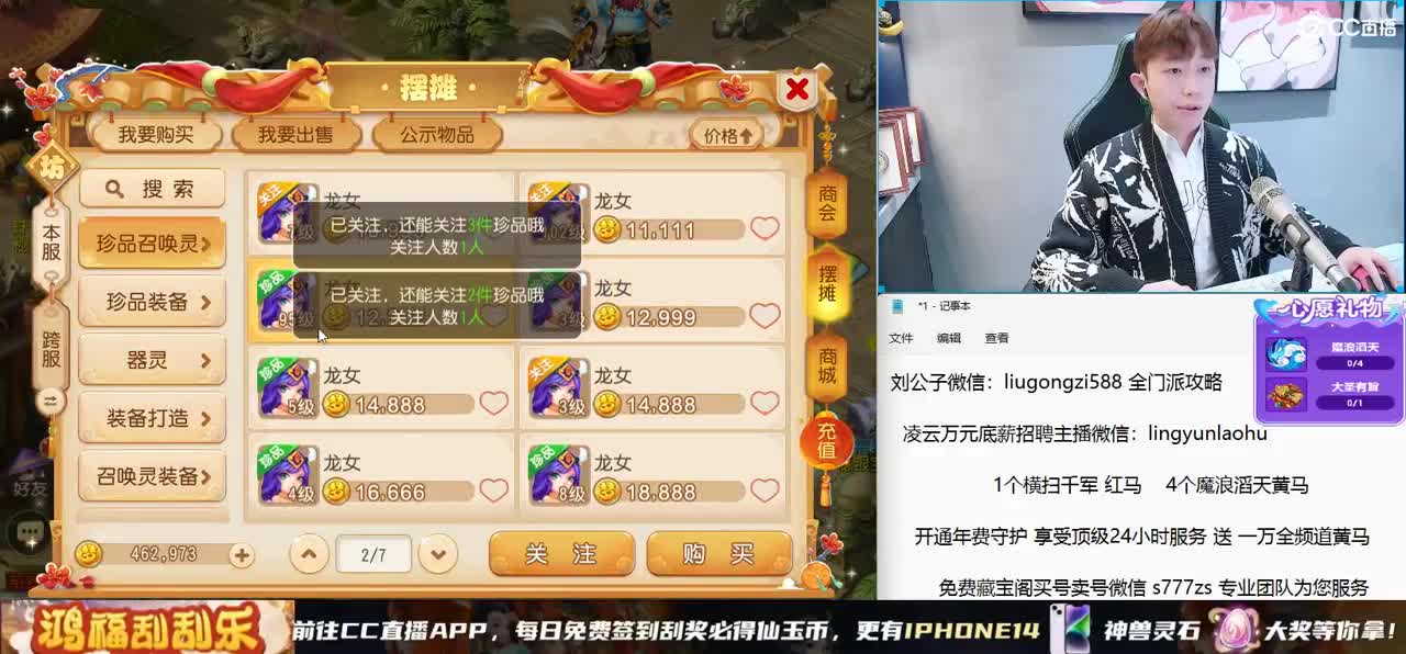 X9联赛16进8 BO3 激情解说 第1段