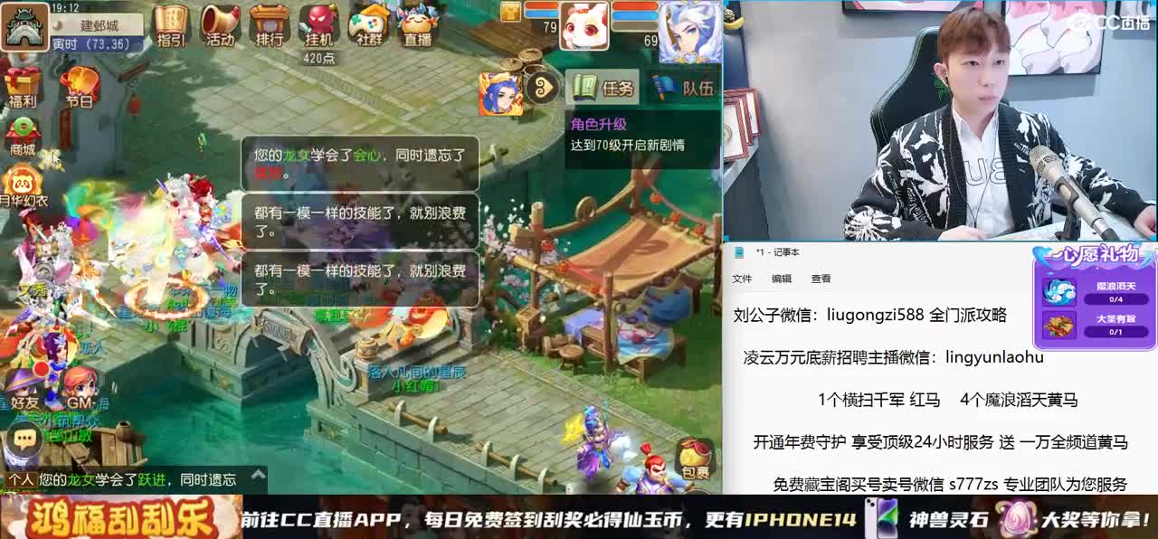 X9联赛16进8 BO3 激情解说 第2段