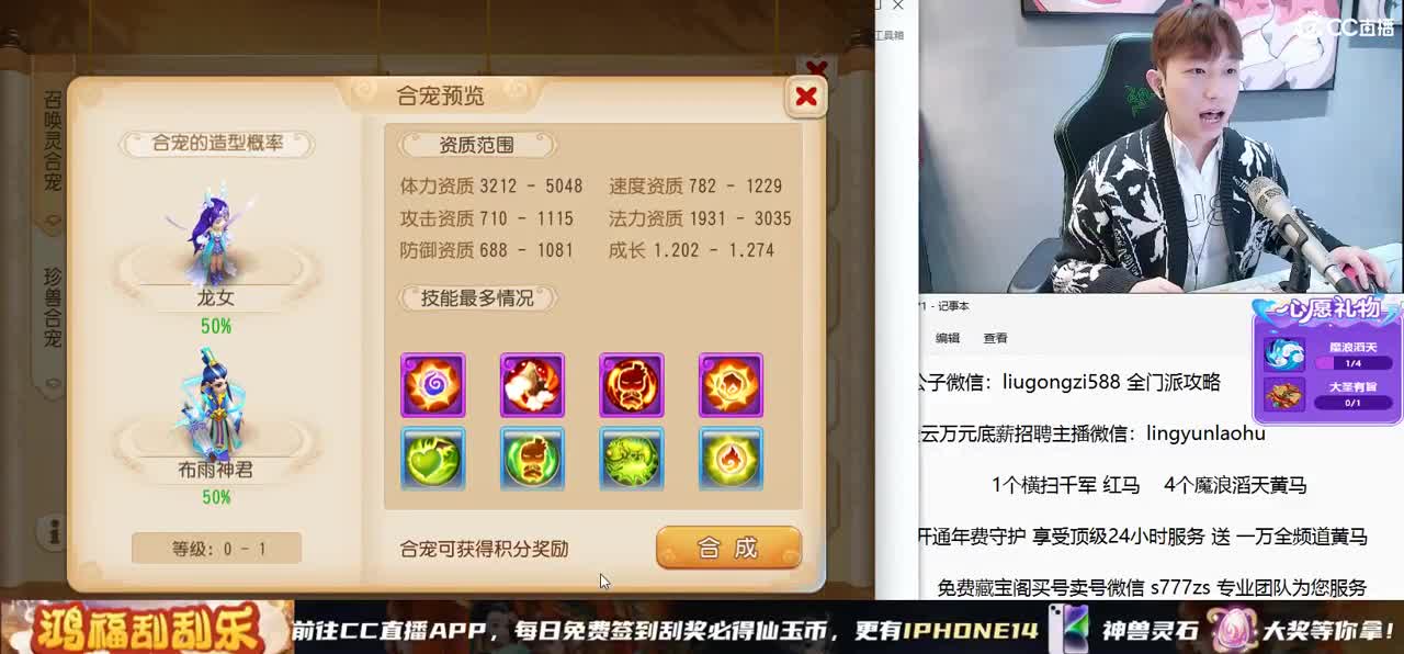 X9联赛16进8 BO3 激情解说 第3段
