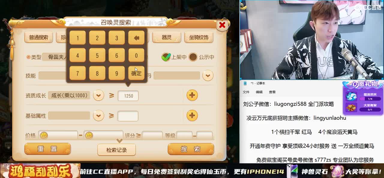 X9联赛16进8 BO3 激情解说 第4段