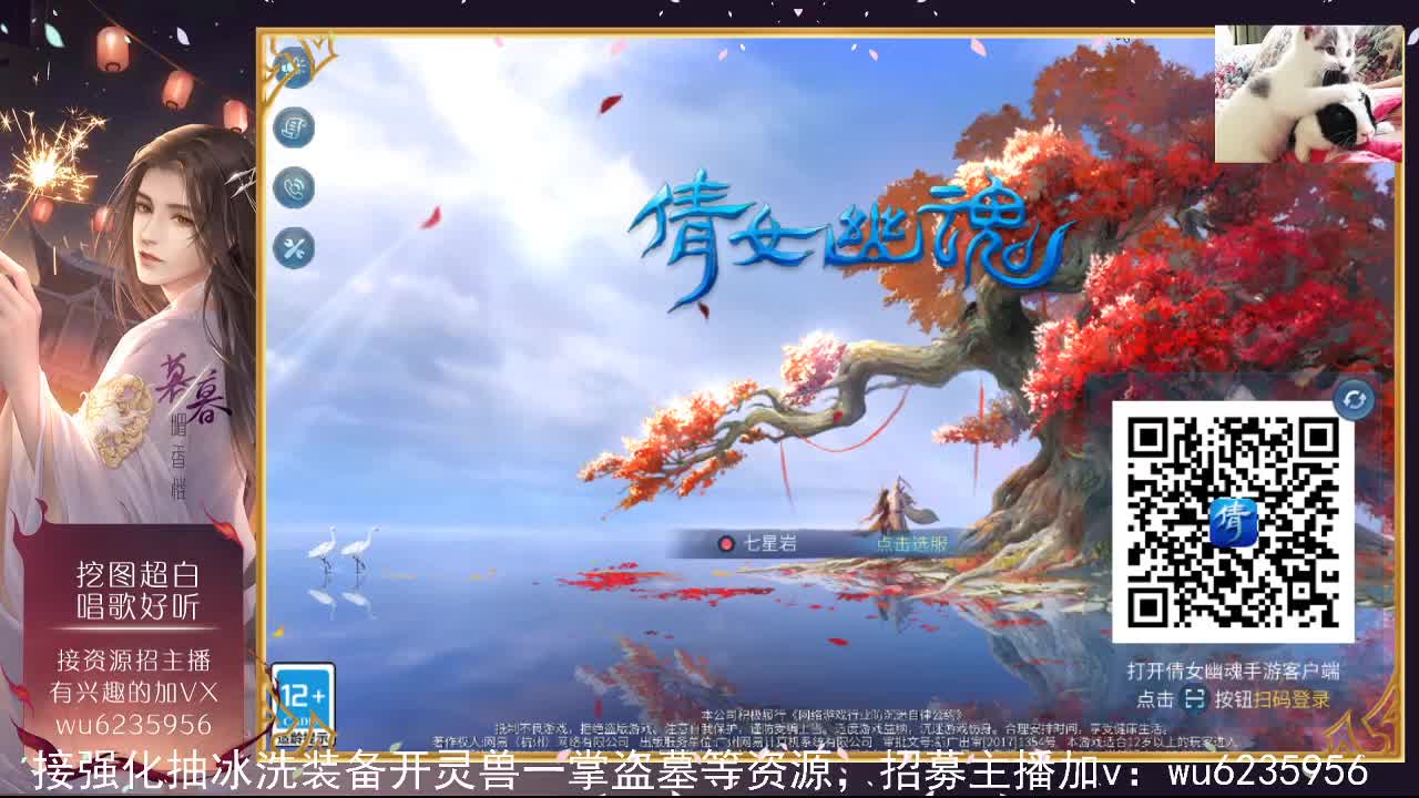 资源白得很，唱歌还行~ 第1段