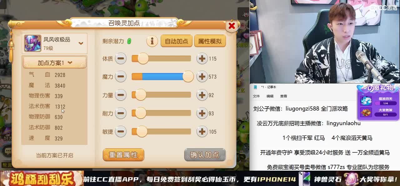 X9联赛16进8 BO3 激情解说 第5段