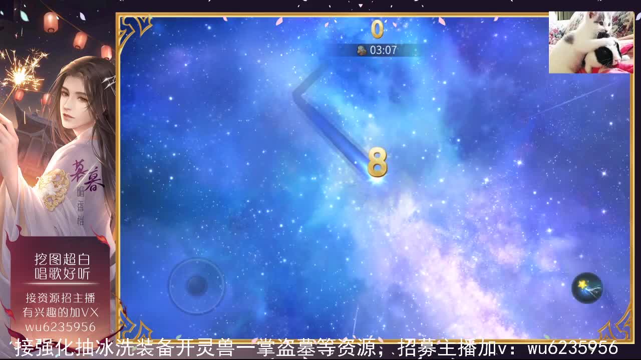 资源白得很，唱歌还行~ 第2段