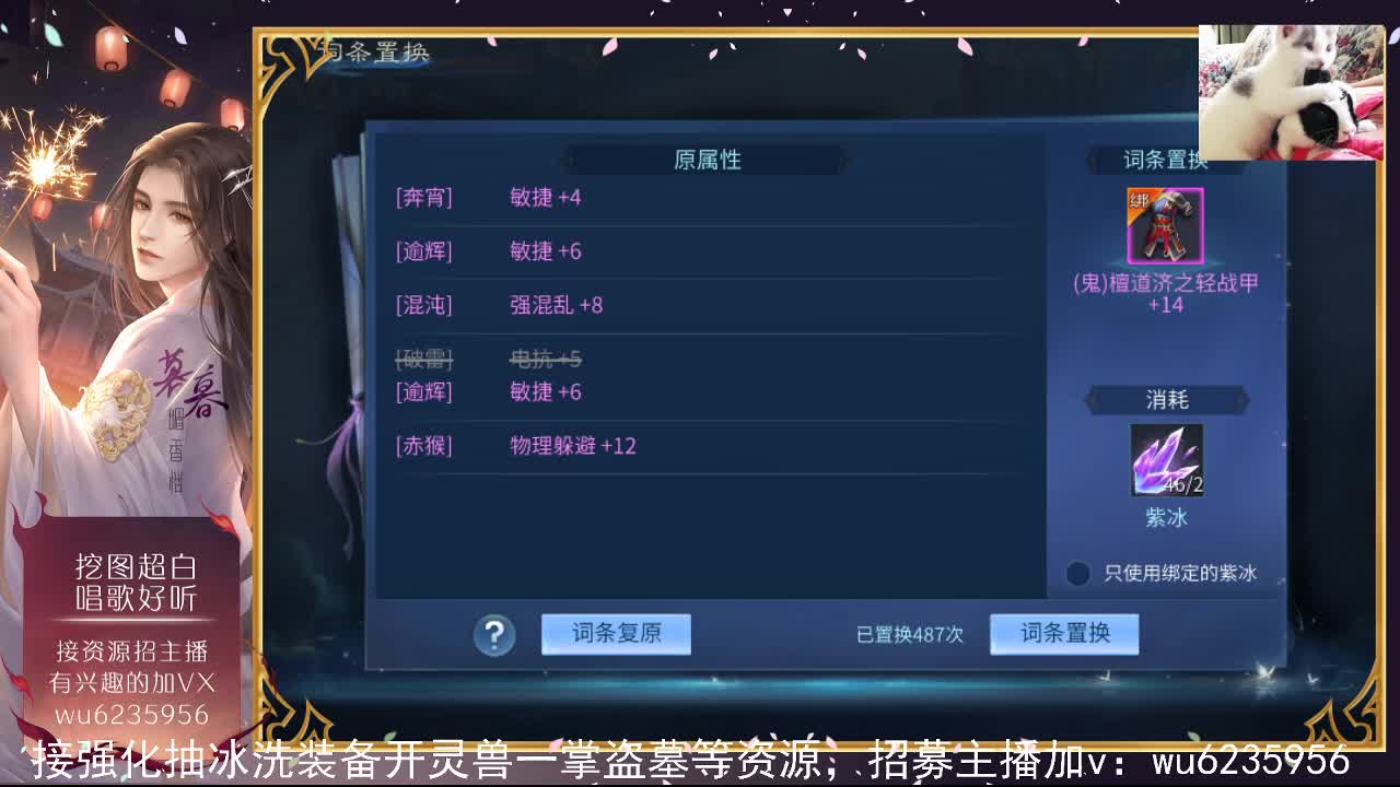 资源白得很，唱歌还行~ 第3段