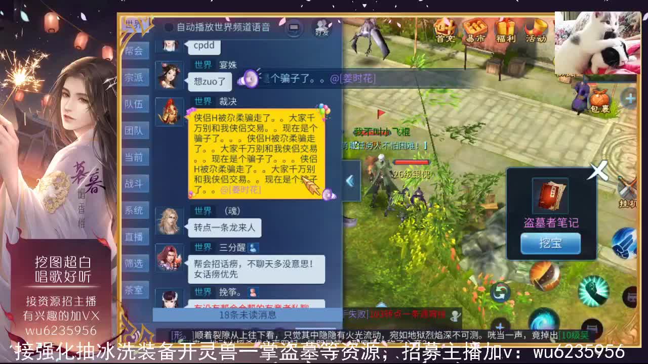 资源白得很，唱歌还行~ 第4段