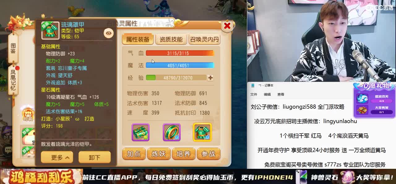 X9联赛16进8 BO3 激情解说 第7段