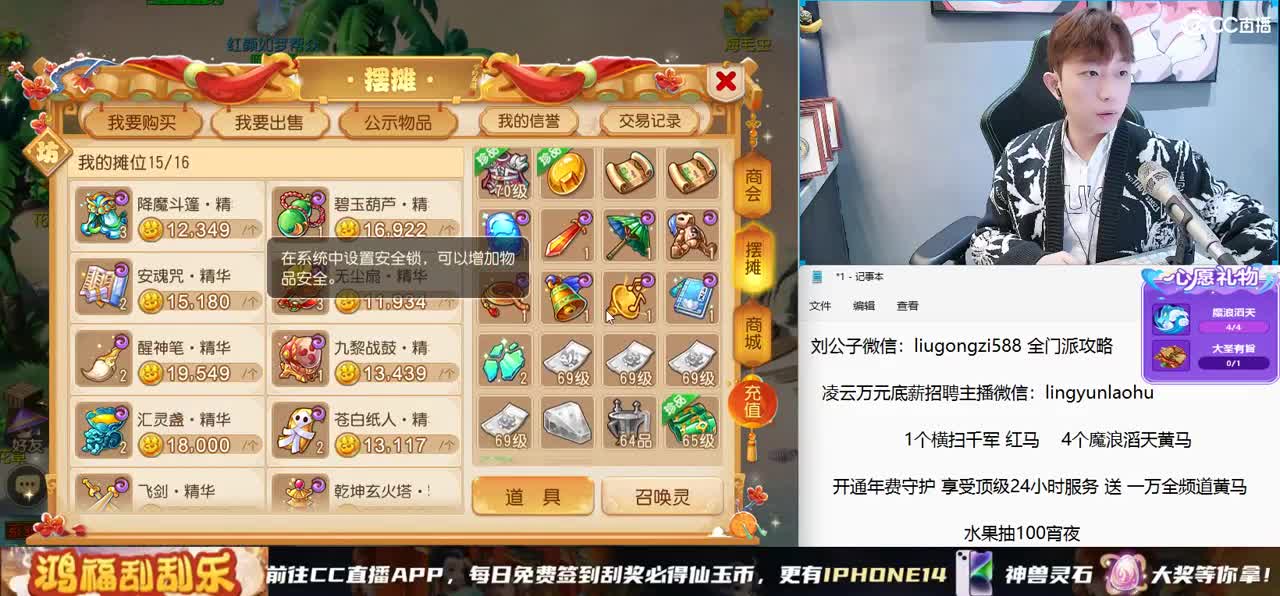 X9联赛16进8 BO3 激情解说 第8段