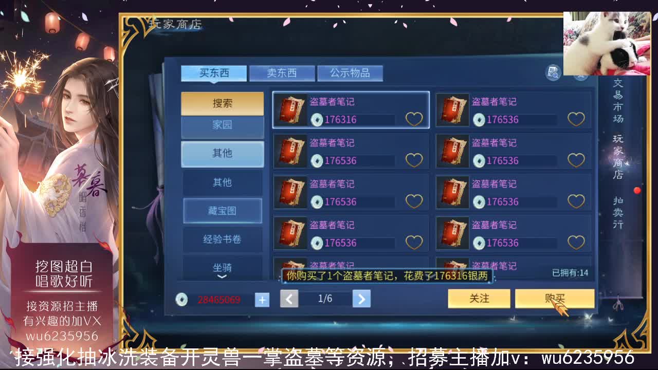资源白得很，唱歌还行~ 第6段