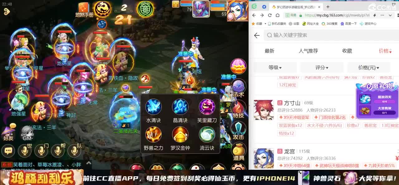 X9联赛16进8 BO3 激情解说 第9段