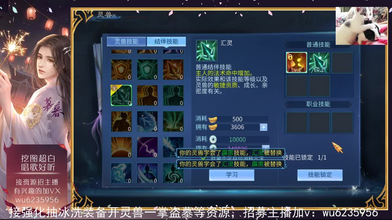 资源白得很，唱歌还行~ 第7段