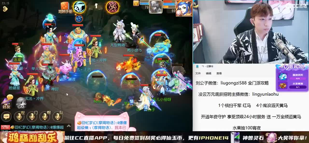 X9联赛16进8 BO3 激情解说 第10段
