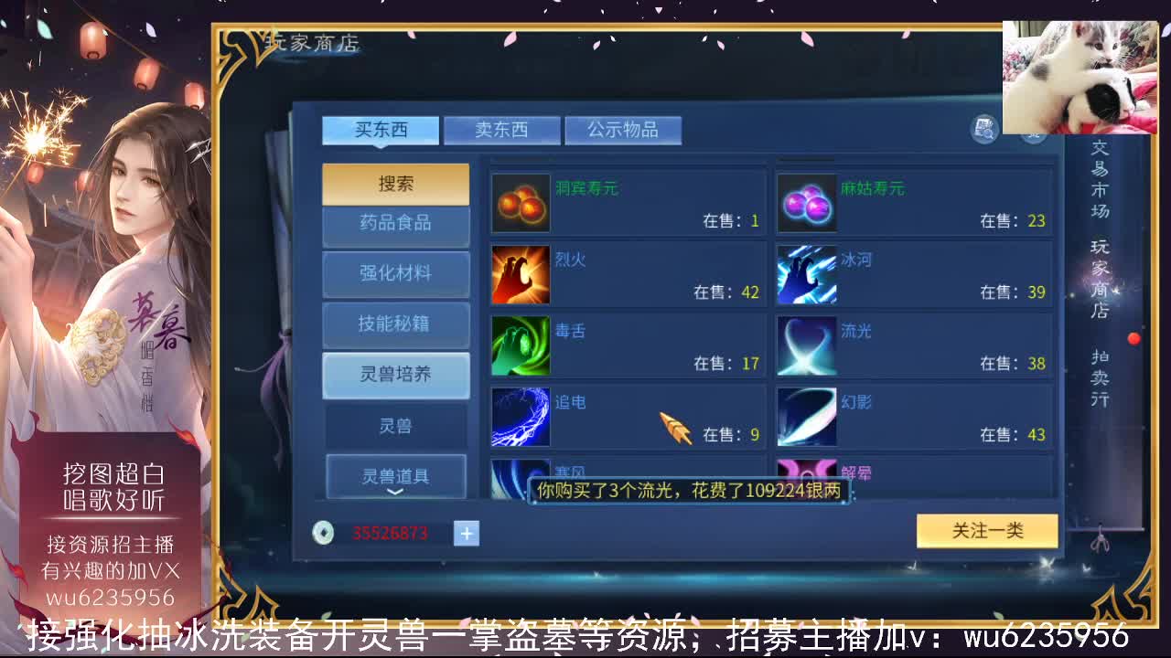 资源白得很，唱歌还行~ 第8段