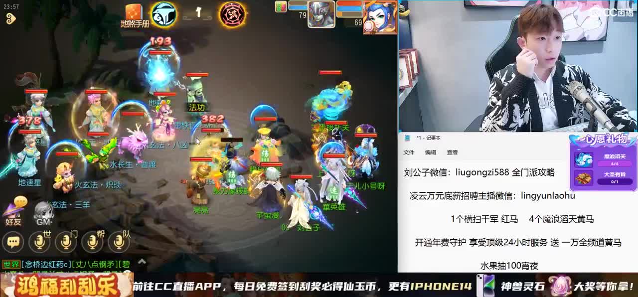 X9联赛16进8 BO3 激情解说 第11段