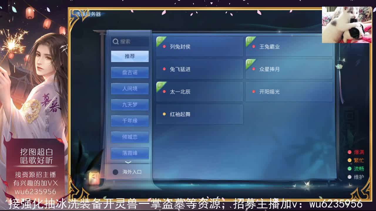 资源白得很，唱歌还行~ 第9段