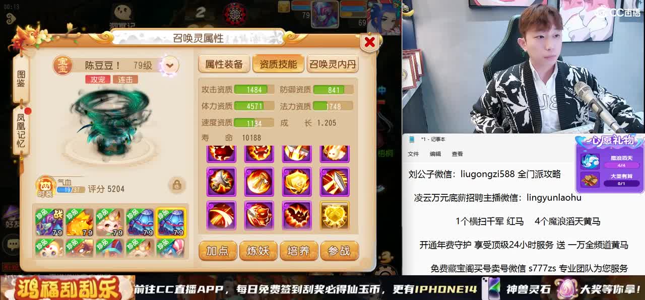 X9联赛16进8 BO3 激情解说 第12段