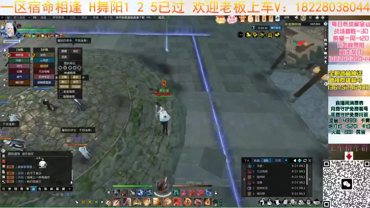 开荒H舞阳36 第1段