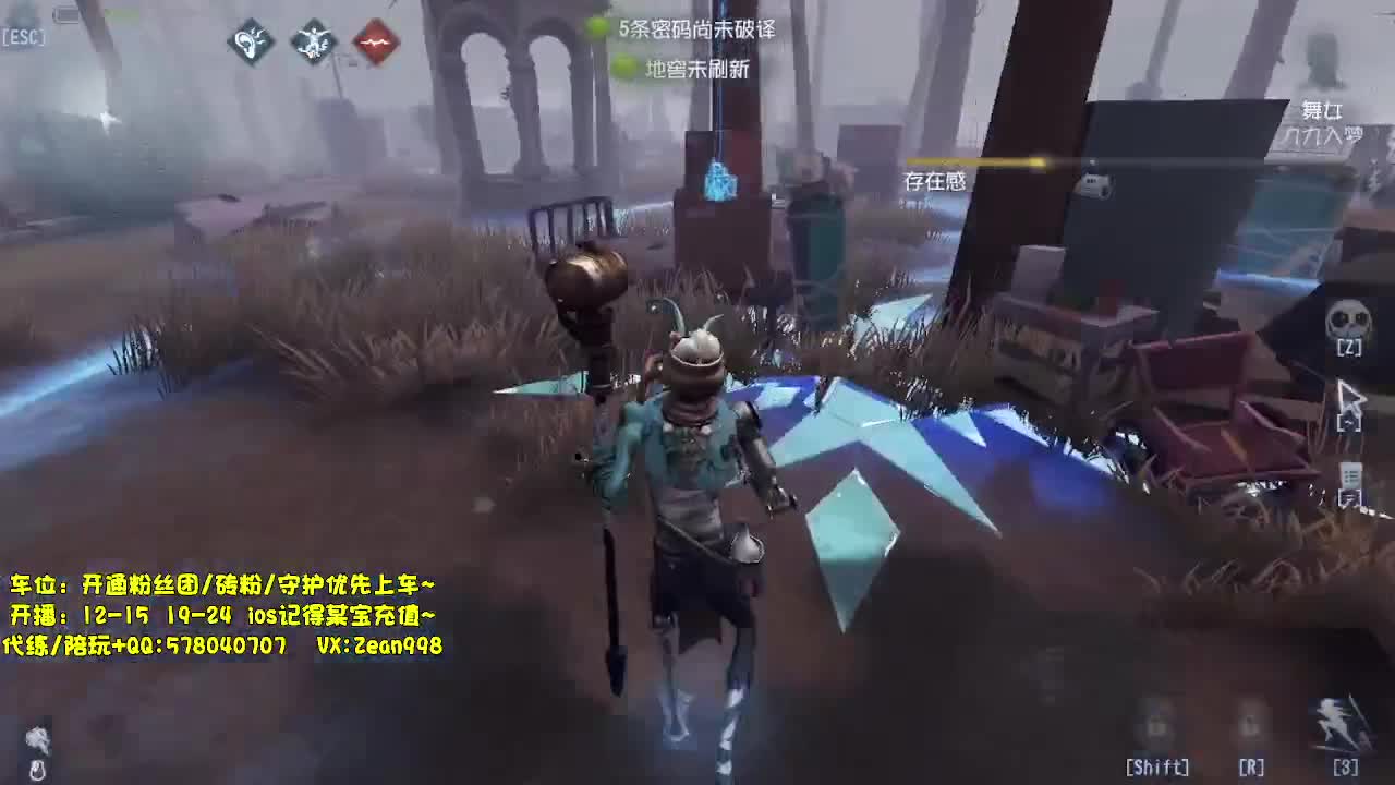 带老板匹配~ 第2段