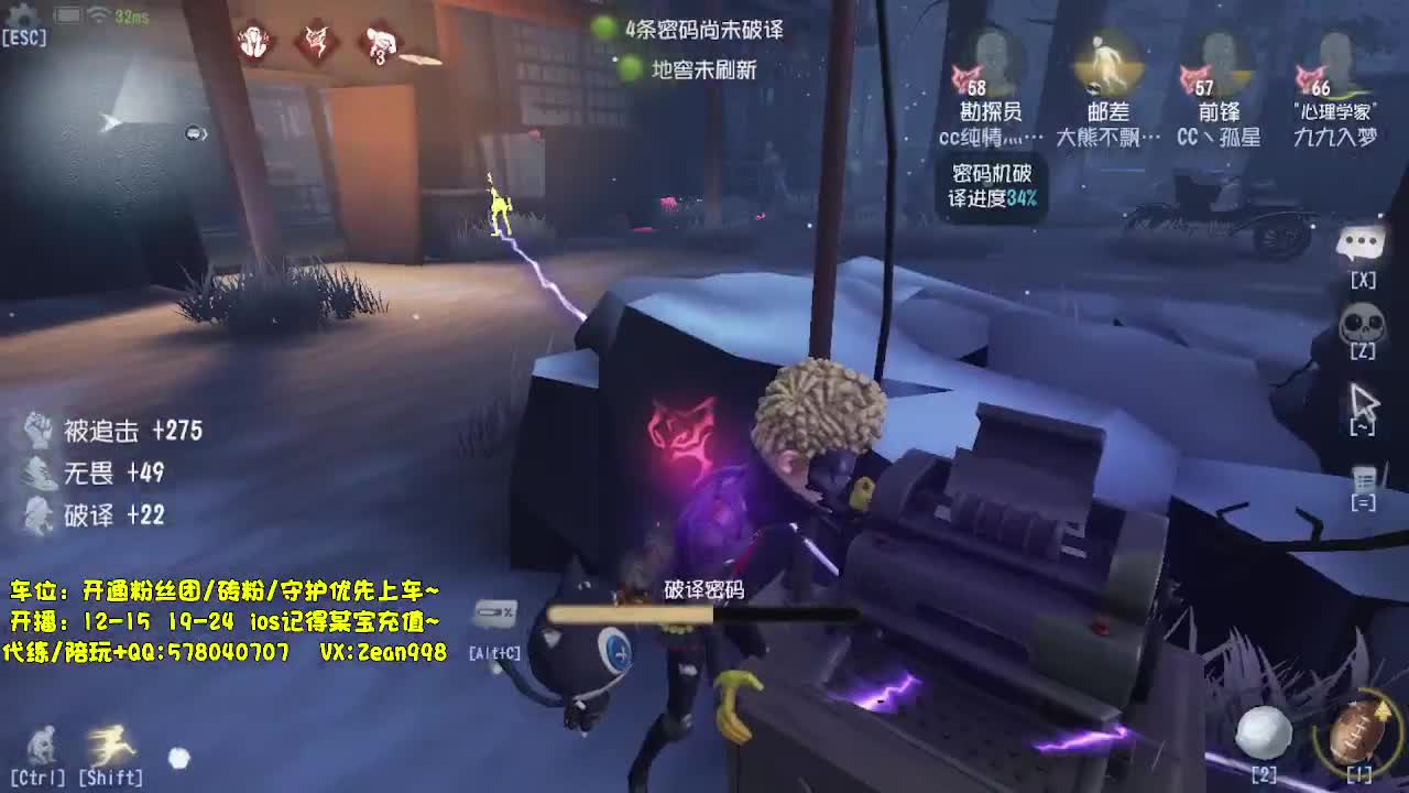 带老板匹配~ 第3段