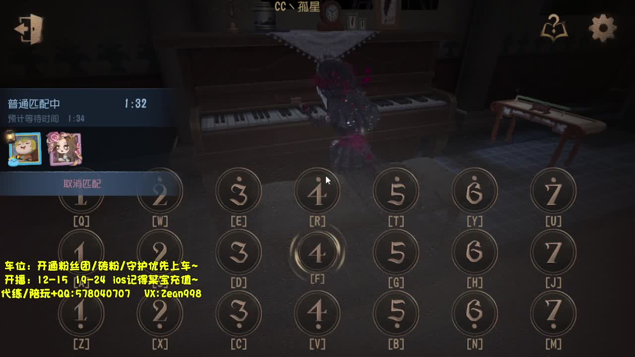 带老板匹配~ 第4段