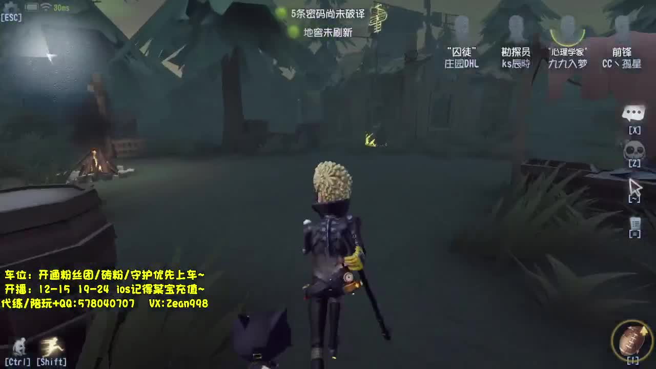 带老板匹配~ 第5段
