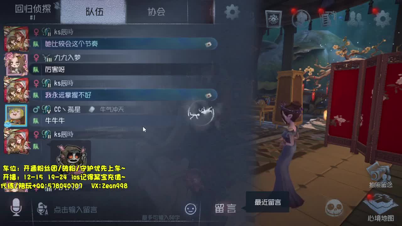 带老板匹配~ 第6段