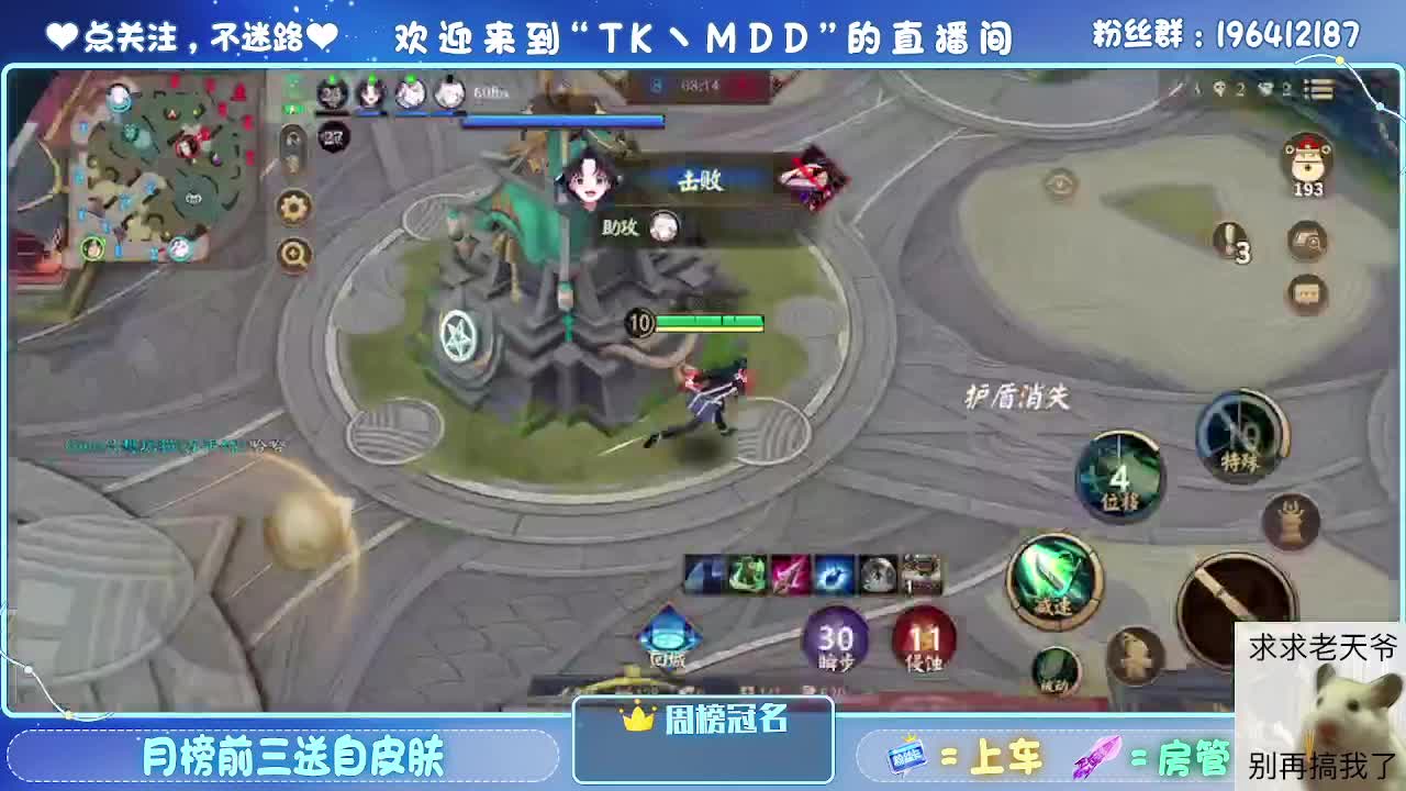 是什么困住了你 第1段