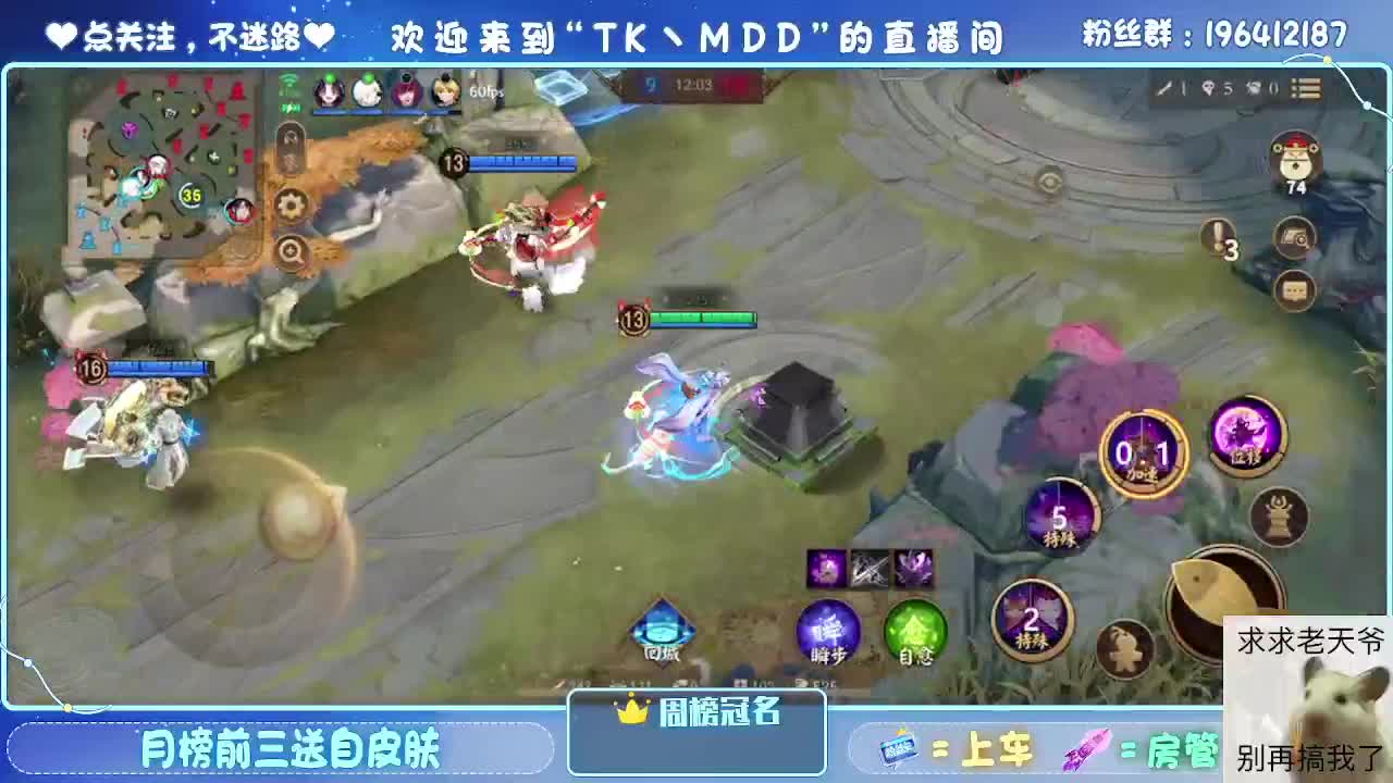是什么困住了你 第2段
