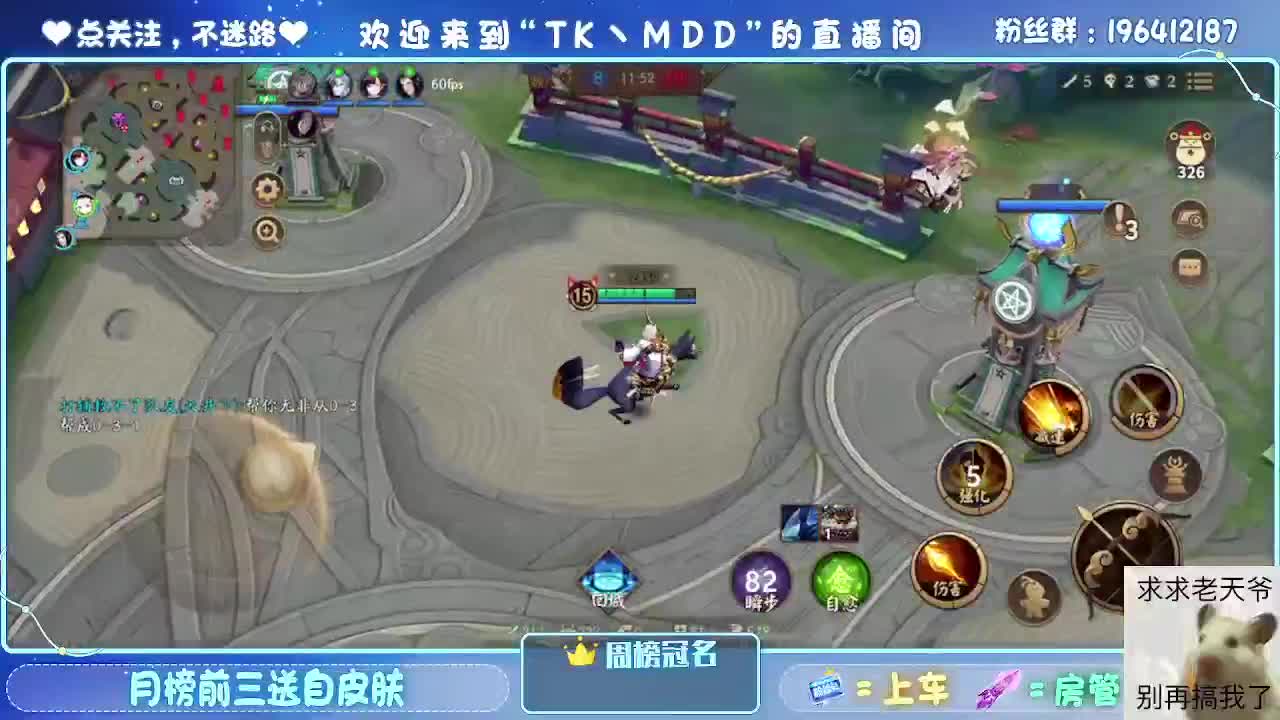 是什么困住了你 第4段