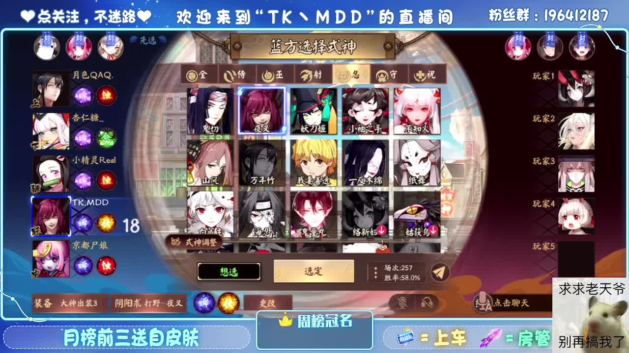 是什么困住了你 第5段