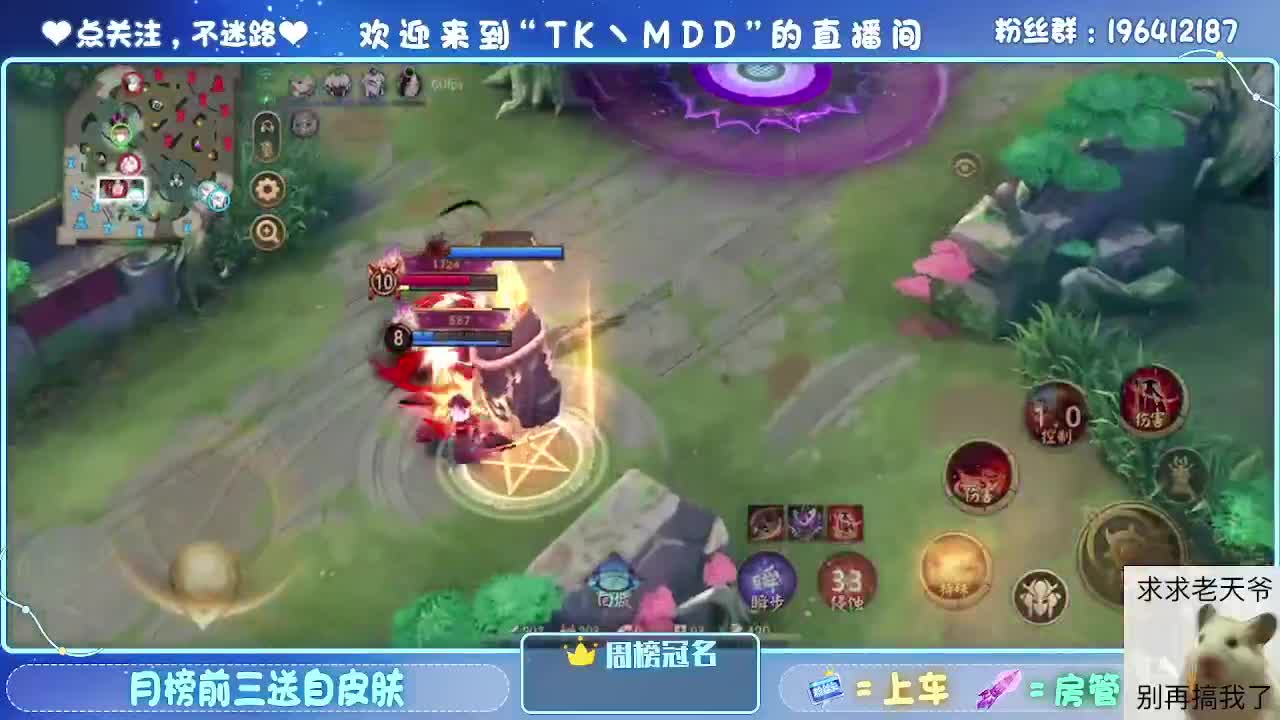 是什么困住了你 第6段