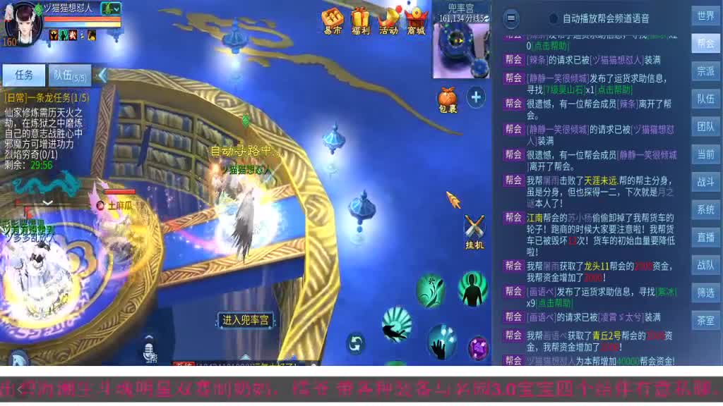 距离你只有一个屏幕 第2段