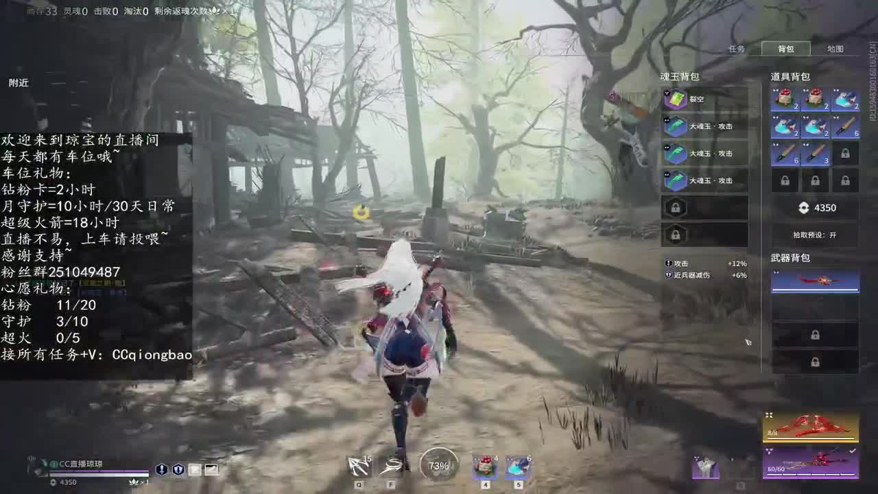 新赛季接任务啦~预约下周征神吖！ 第4段