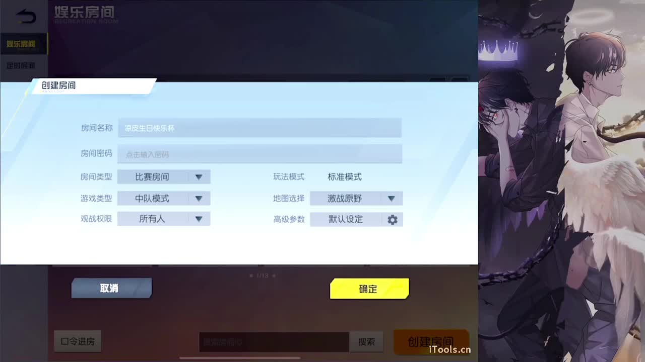 祝:娅曦宝贝2.22生日快乐-//.♥♥ 第3段