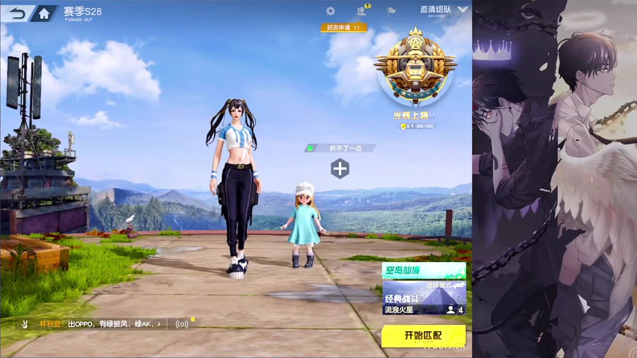 祝:娅曦宝贝2.22生日快乐-//.♥♥ 第4段