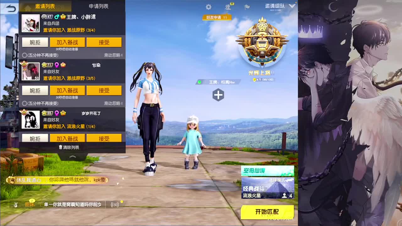 祝:娅曦宝贝2.22生日快乐-//.♥♥ 第5段
