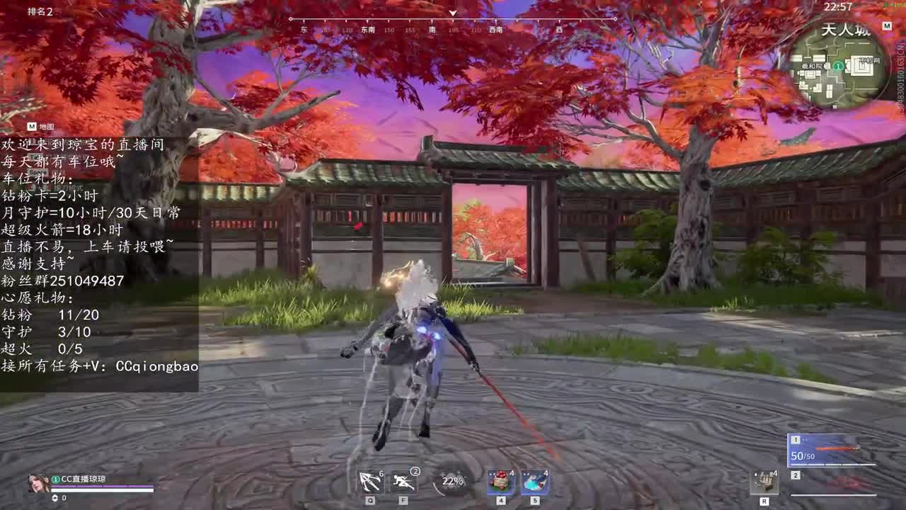 新赛季接任务啦~预约下周征神吖！ 第5段