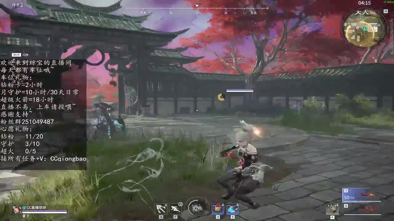新赛季接任务啦~预约下周征神吖！ 第7段