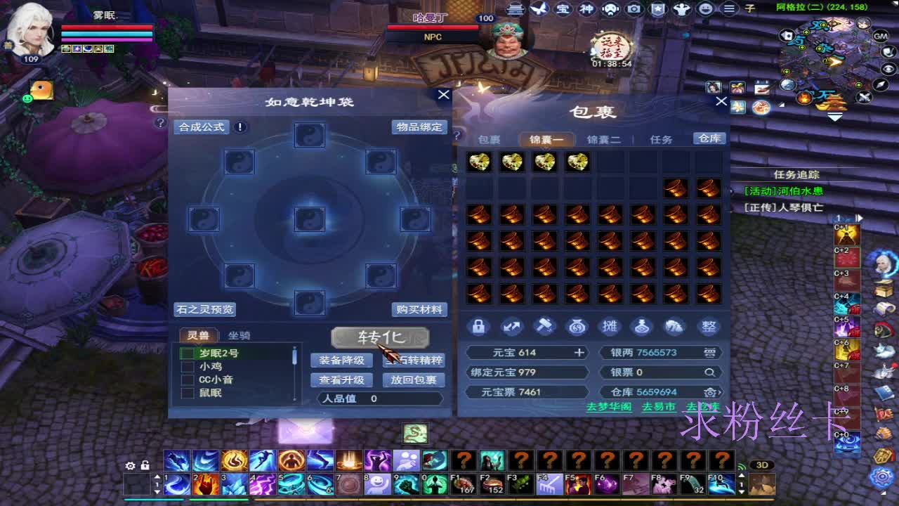 接资源·接全托