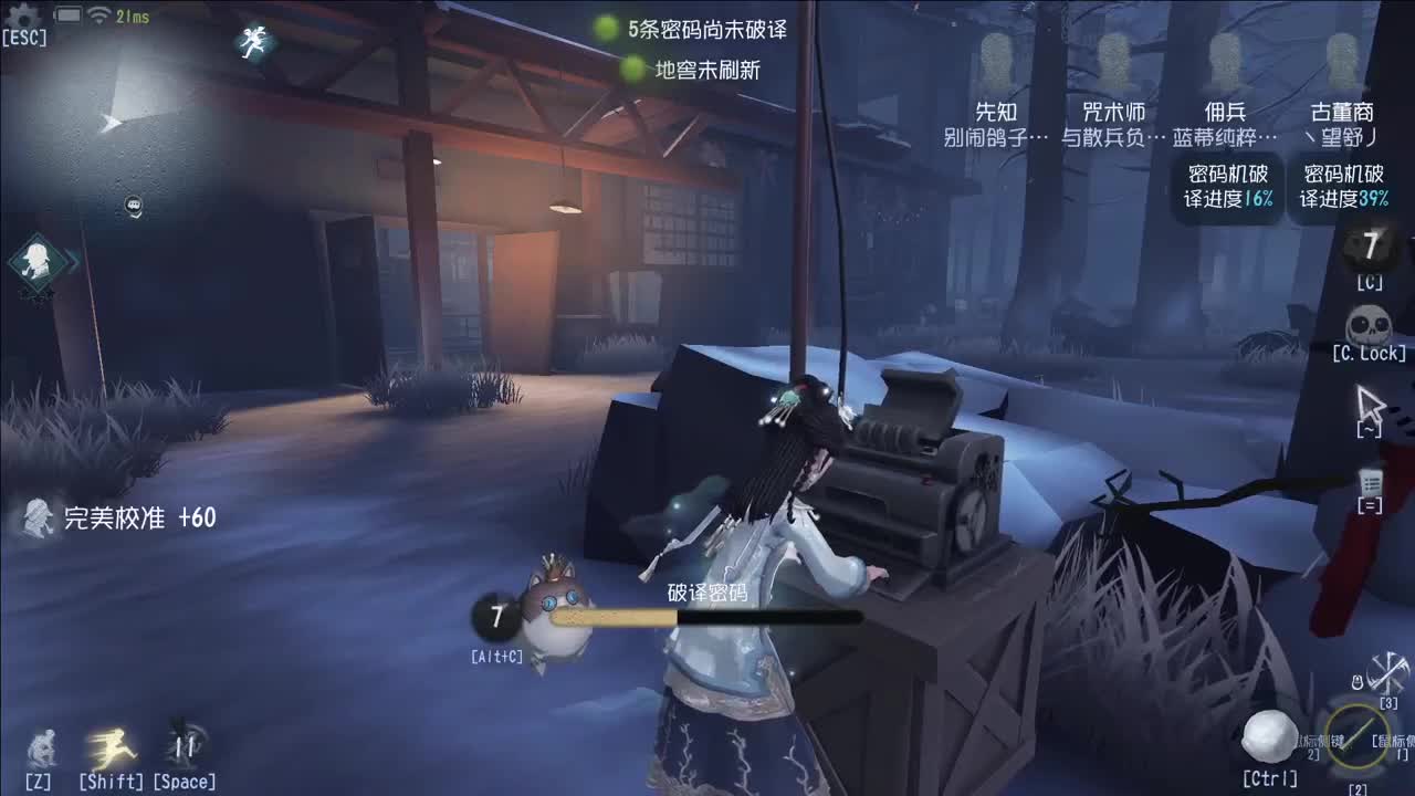 微风轻轻起 第2段