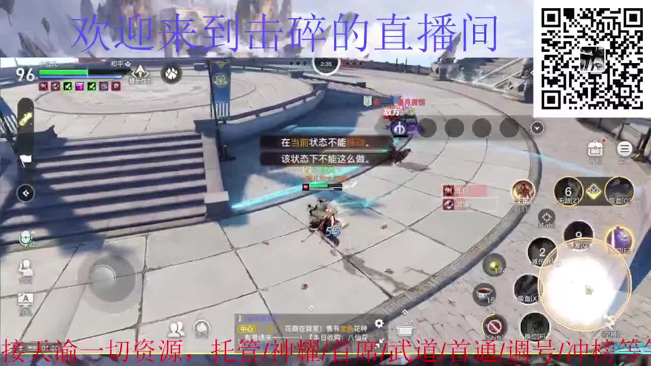 接托管 神耀 首通 武道 第5段